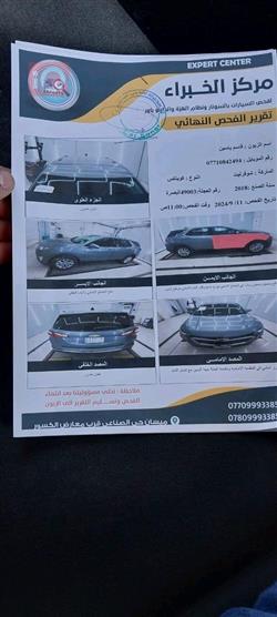 شيفروليه ايكونس